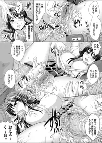 Comic Magnum Vol. 65 [Digital]