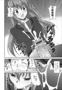 [Ishigami Kazui] Itsu Sex Suru no, Ima Desho!