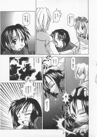 [Anthology] Milk Comic Sakura vol.14