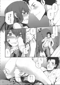 (C85) [furuike (Sumiya)] Sextet Girls (Various)