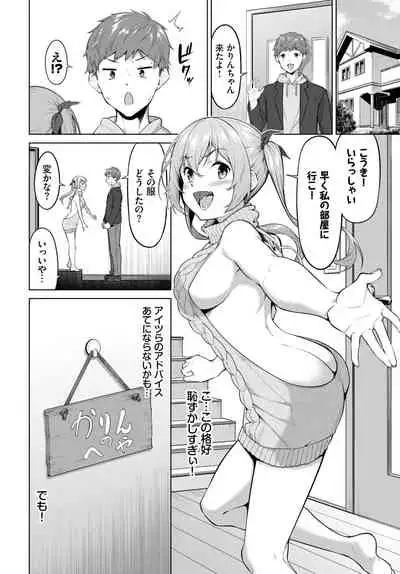 COMIC BAVEL 2022-05 [Digital]