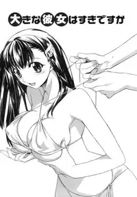 [Suzudama Renri] purple agate