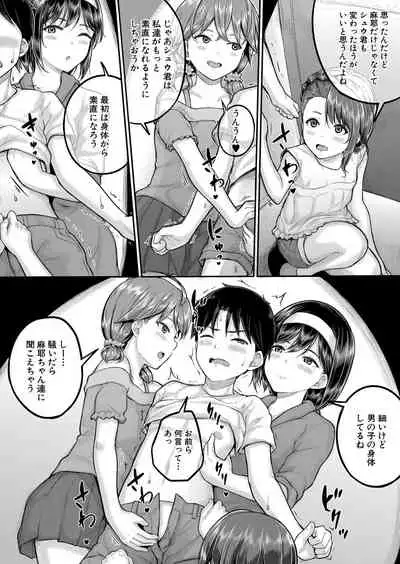 COMIC Mugen Tensei 2022-05 [Digital]