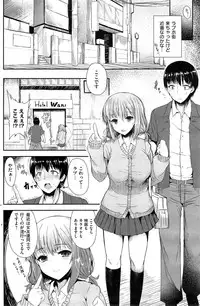 COMIC Kairakuten BEAST 2014-11