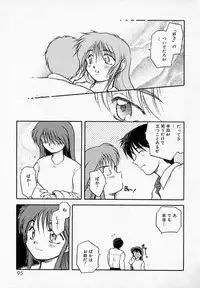 [Akiba Nagi] Houkago