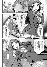 COMIC HANA-MAN 2017-04 [Digital]