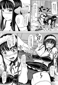 [Hissatsukun] Uri-Uri JK