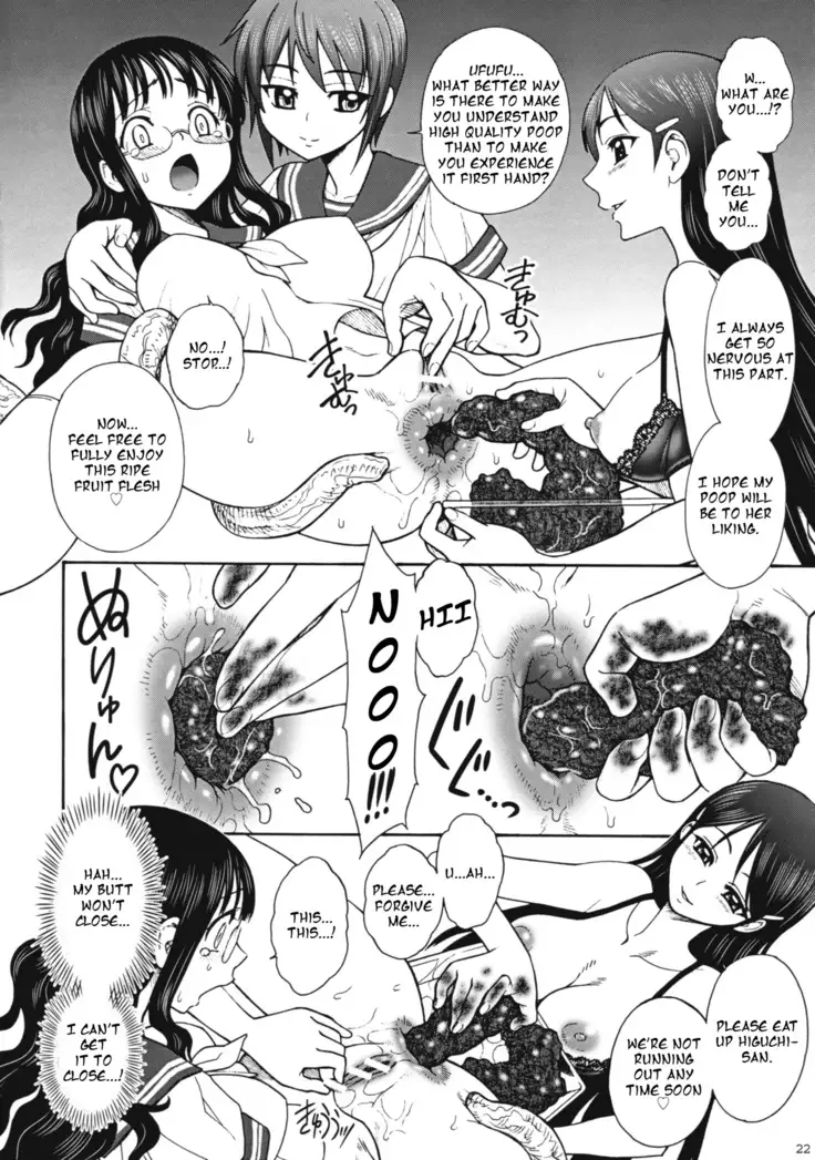 Uruwashiki Hijoku no Houkago