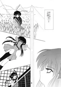 [Jiyuu Shuppan Kenkyuusho] Kanon (Kanon)