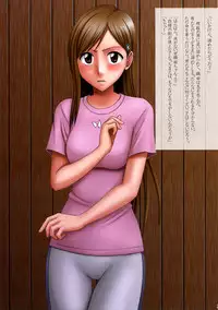 [CRIMSON (Carmine)] Sexial Battle (BLEACH)