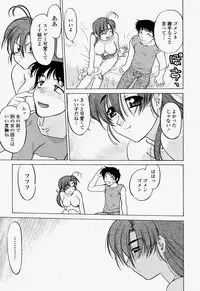 COMIC Momohime 2004-07