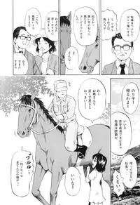 [Anthology] COMIC Juuyoku Vol. 04