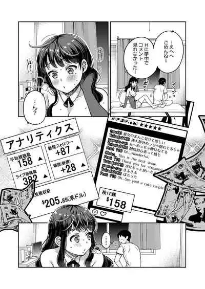 [Narita Koh] Motto Dashite ￥ [Digital]