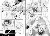 [Watanabe Asia] Candy