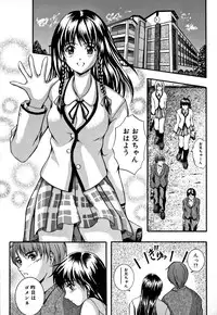 [Izumi Kyouta] KAREN