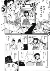 [Asai You] Okini Mesumama