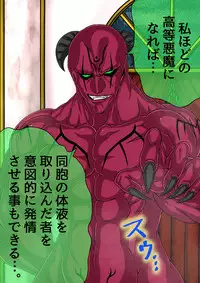 [BLACK SOUSAI STUDIO] QUEEN HEAVEN Vol.2