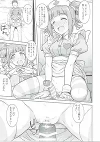 (C90) [PLANT (Tsurui)] Yayoi to Issho 3 (THE IDOLM@STER)