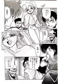 [Cremutsu Cule] Q's COMIC