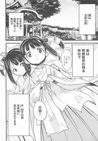 [Anthology] Change H pink