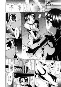 COMIC Megastore 2009-01