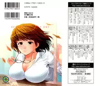 [Kamakiri] Gakkou Seikatsu Saigo no Hi - School Life Last Day