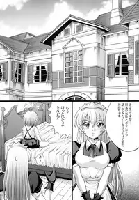 [Light Pink (Kayama Harumizu)] Shigure no Arubaito 2 (History's Strongest Disciple Kenichi)