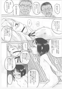 [Anthology] Last Child