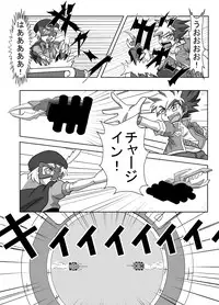 [Ytterbium] Jinzou Koui SEX (Jinzou Konchuu Kabutoborg VxV)