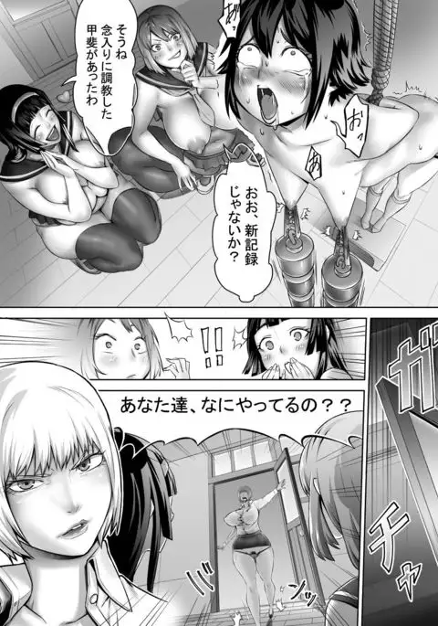 Passion for a boy to succeed