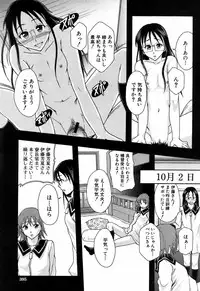 BUSTER COMIC 2009-05