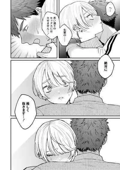 COMIC HOTMILK 2024-09