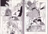 [Setsuna] 25-ji no Oyatsu