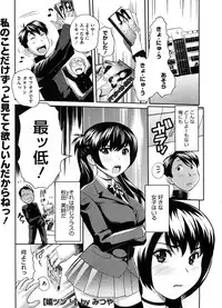 COMIC Megastore H 2008-08