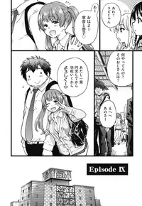 [Shiwasu no Okina] Enkou Ojisan [Digital]