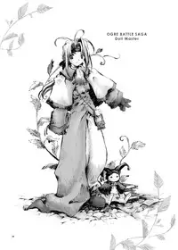 [Gensou Kuukan (Mizuhara Mei)] Citron Cinderella [Digital]