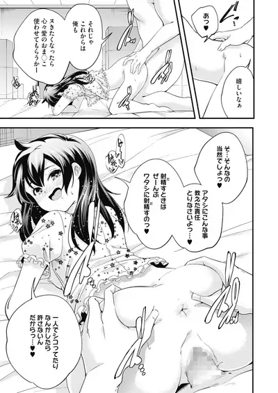 COMIC HOTMILK 2022-01 [Digital]