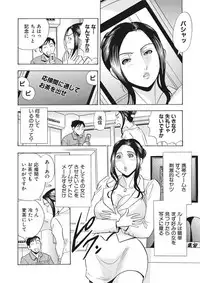 調教ゲーム快感.com隣の人妻を調教してみました