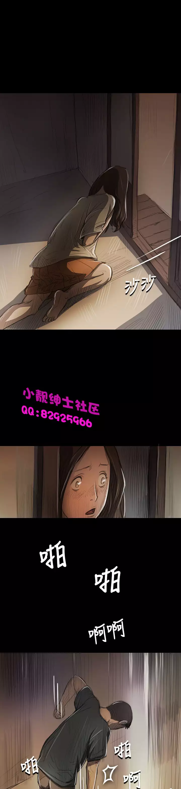 中文韩漫 姊姊 莲 Ch.1-15