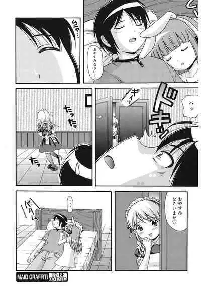 [Anthology] LQ -Little Queen- Vol. 56 [Digital]