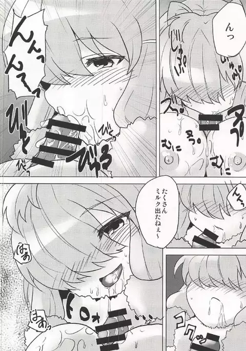 Alpaca-chan wa Itsudemo OK!