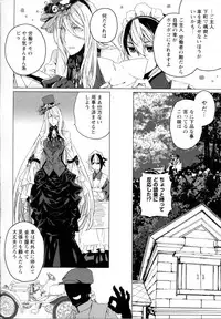 [Anthology] Mebae Vol. 5 - Vivid Girls Love