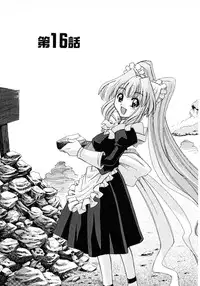 [Mizuki Hitoshi] Otsukare! Mitama-chan 2