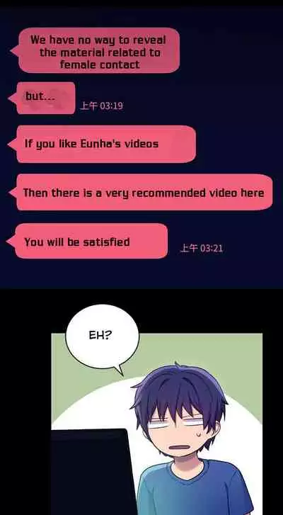 [Neck Pilllow] Stepmother Friends Ch.27/? [English] [Hentai Universe]