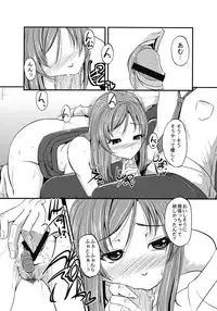 [Karibian (Keraton)] Night Pack Fuck [Digital]