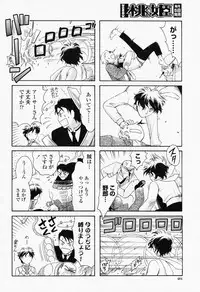 COMIC Momohime 2008-06