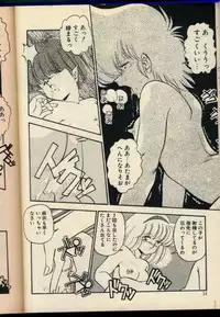 [Hindenburg] Konya mo Shalala