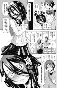 COMIC Megastore Alpha 2017-03 [Digital]