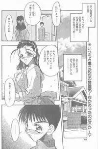 COMIC Penguin Club Sanzokuban 1998-11
