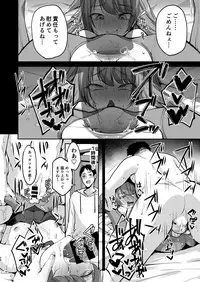 [Hi-CAL (Kurikama)] Ore wa Toshishita Kareshi no Iinari Kanojo [Digital]